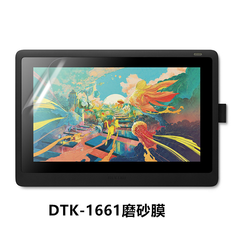 Wacom Tablet Accessories - Protector for Wacom Graphics Tablet Display