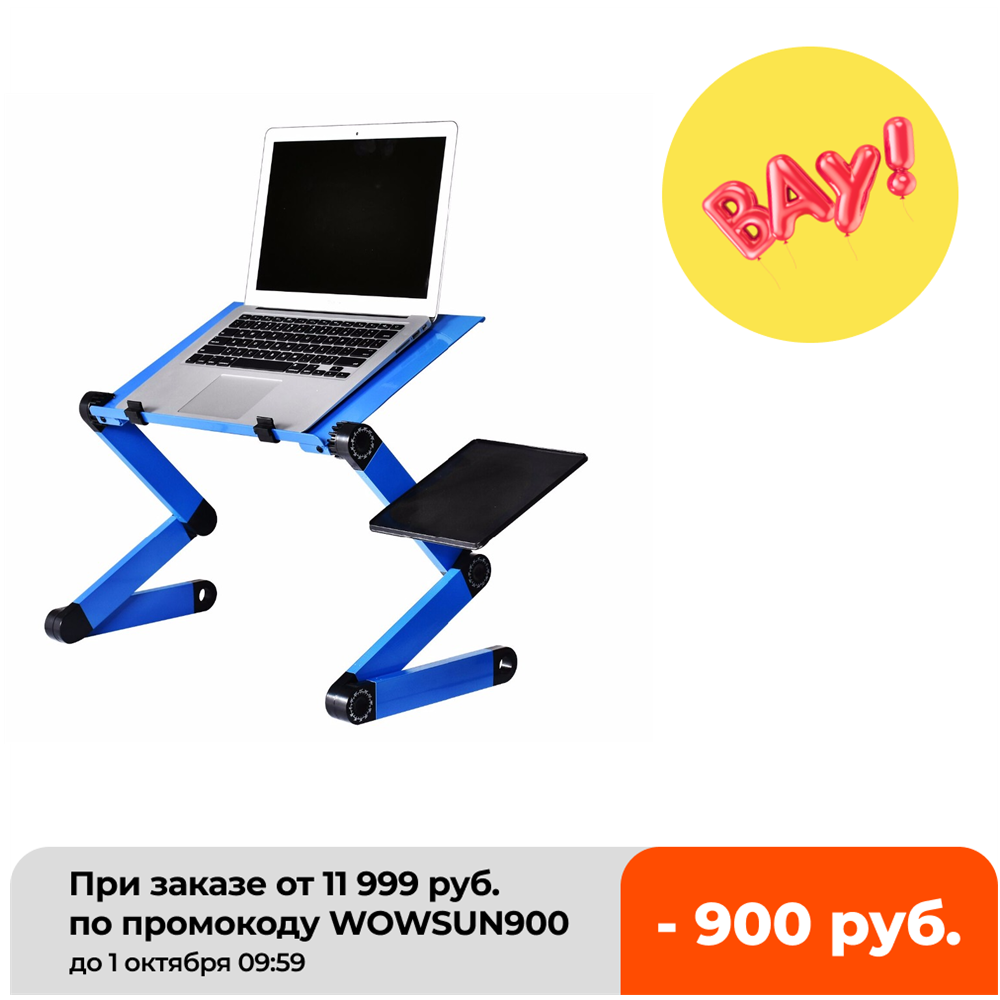 Aluminum Alloy Laptop Table Ad - Tablet Lap Desk 评论和价格