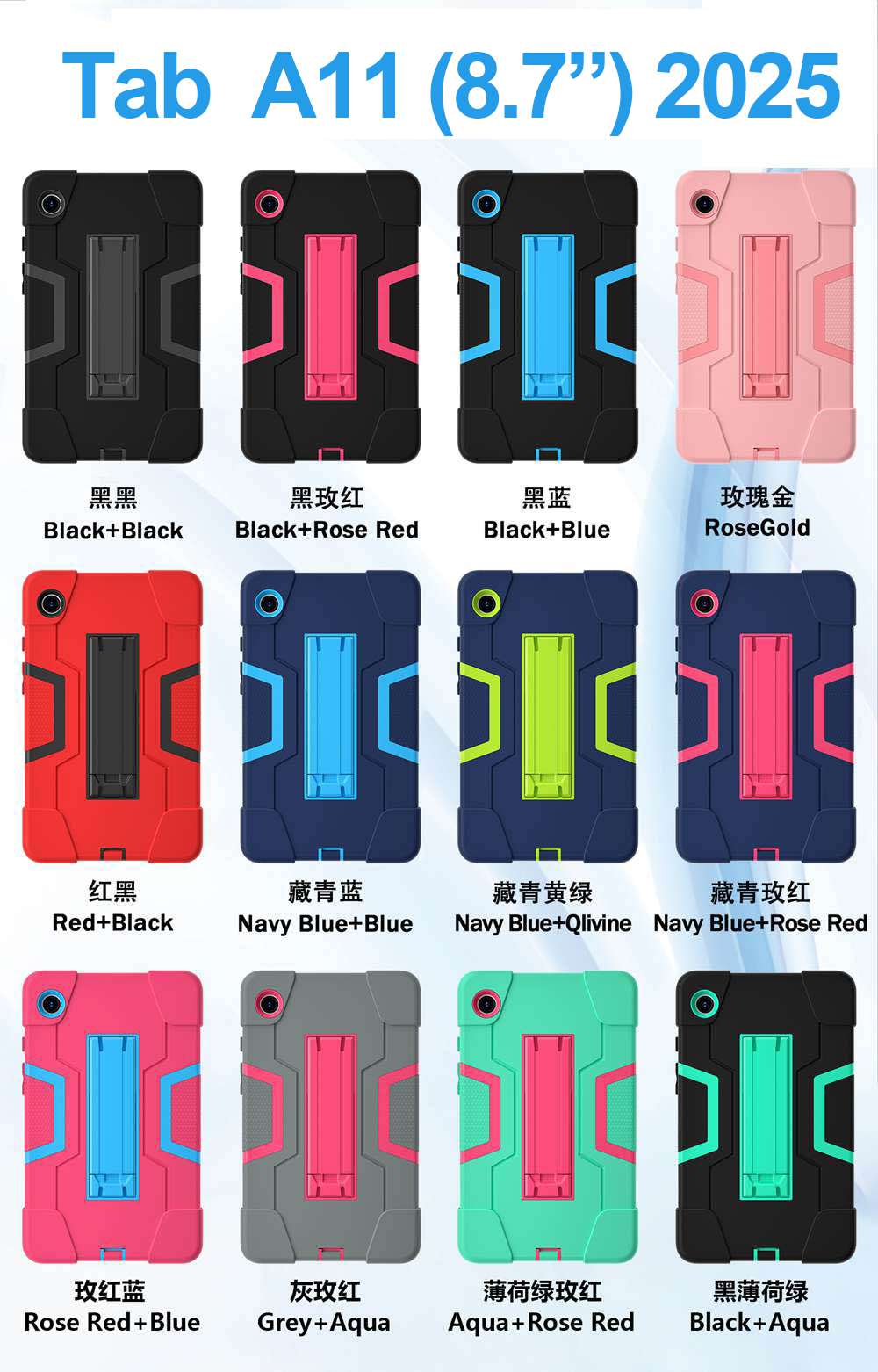 For Samsung Galaxy Tab A11 (20 - Vortex Tablet Accessories 评论和价格
